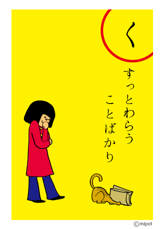 く