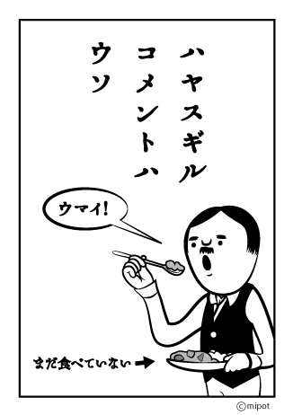 は