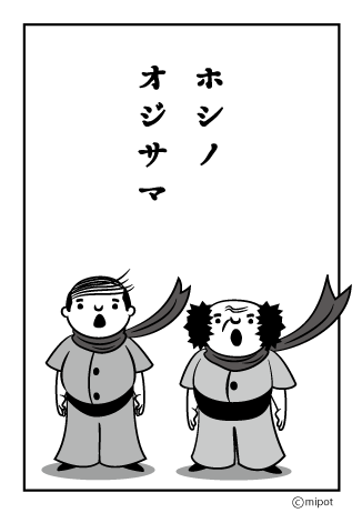 ほ