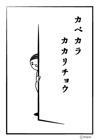 か